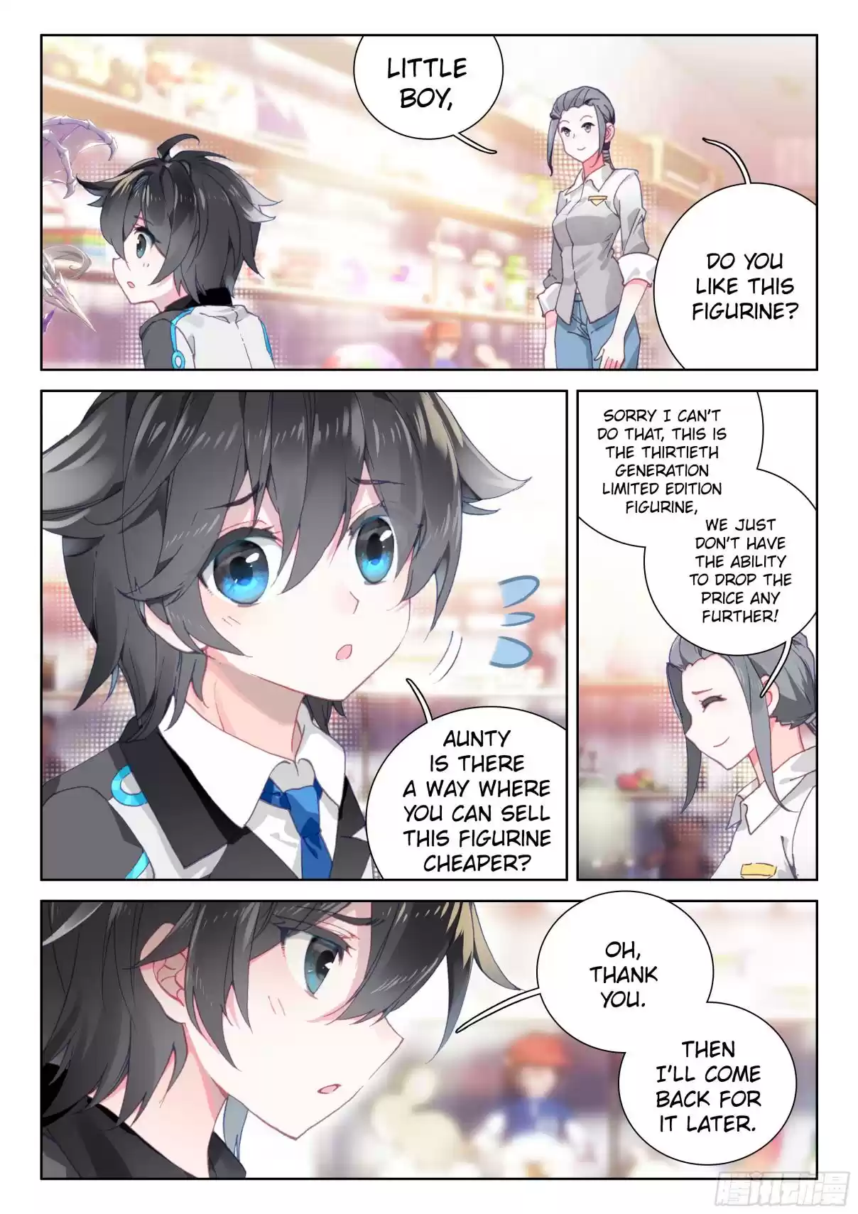 Soul Land IV The Ultimate Combat Vol. 1 Ch. 16.0 A Request