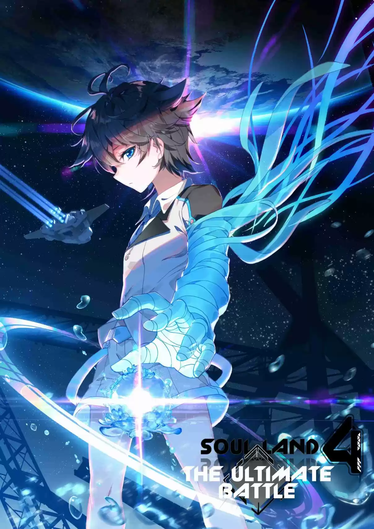 Soul Land IV The Ultimate Combat Vol. 1 Ch. 21.0 The Holy Heaven Dividing Spear