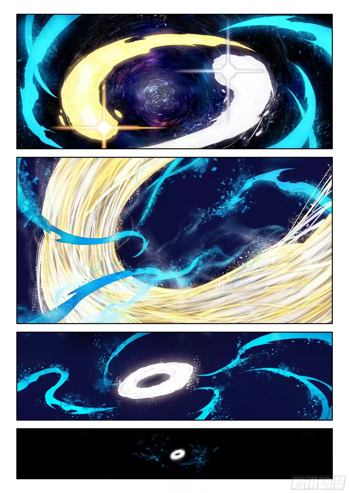 Soul Land IV The Ultimate Combat Vol. 1 Ch. 21.0 The Holy Heaven Dividing Spear