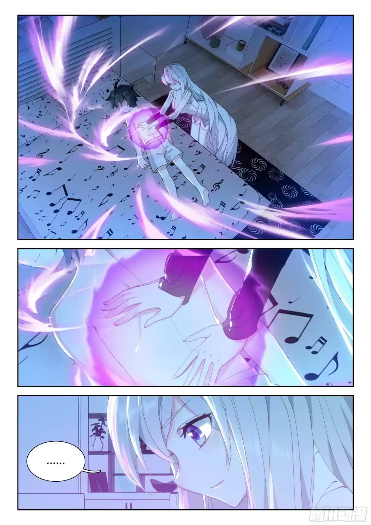 Soul Land IV The Ultimate Combat Vol. 1 Ch. 21.0 The Holy Heaven Dividing Spear