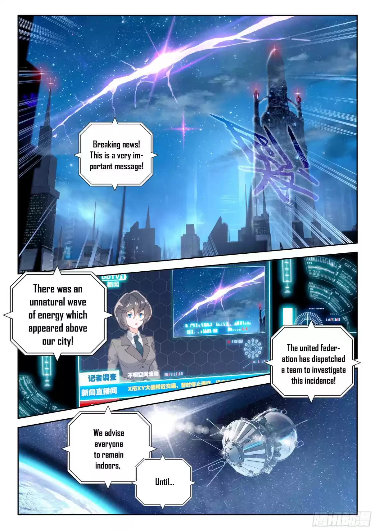 Soul Land IV The Ultimate Combat Vol. 1 Ch. 22.0 A New School Year