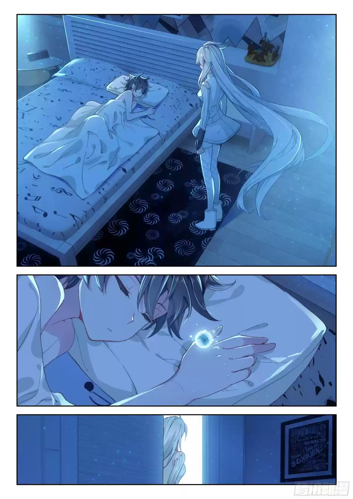 Soul Land IV The Ultimate Combat Vol. 1 Ch. 22.0 A New School Year