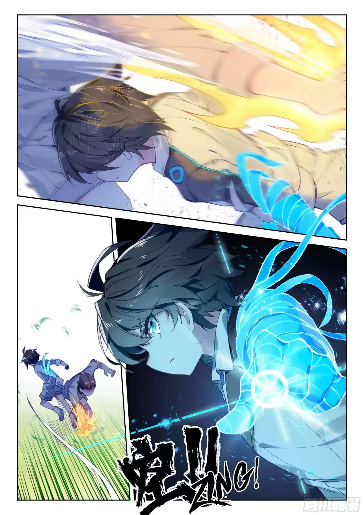 Soul Land IV The Ultimate Combat Vol. 1 Ch. 22.0 A New School Year