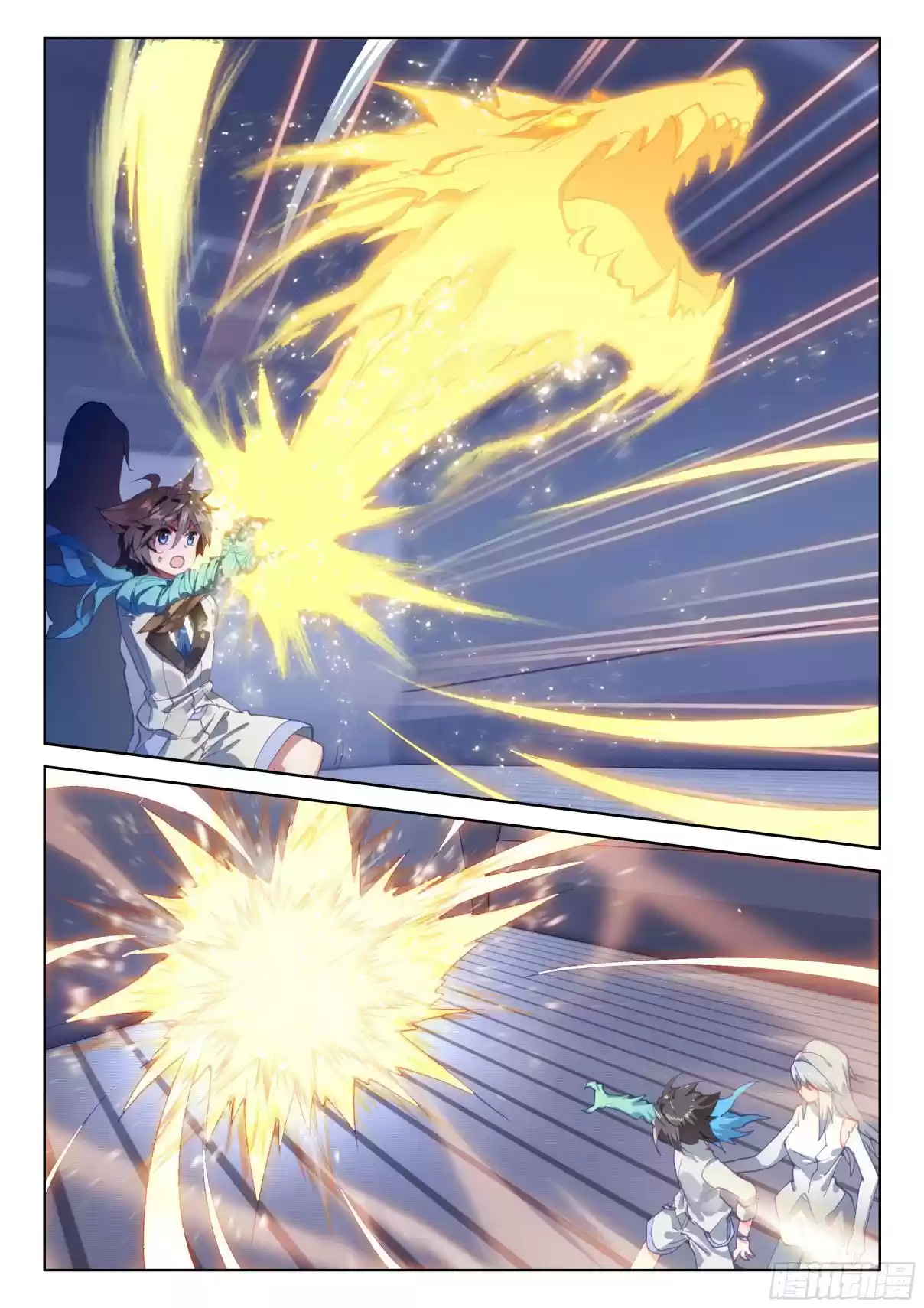 Soul Land IV The Ultimate Combat Vol. 1 Ch. 24 Heaven Shocking Golden Dragon