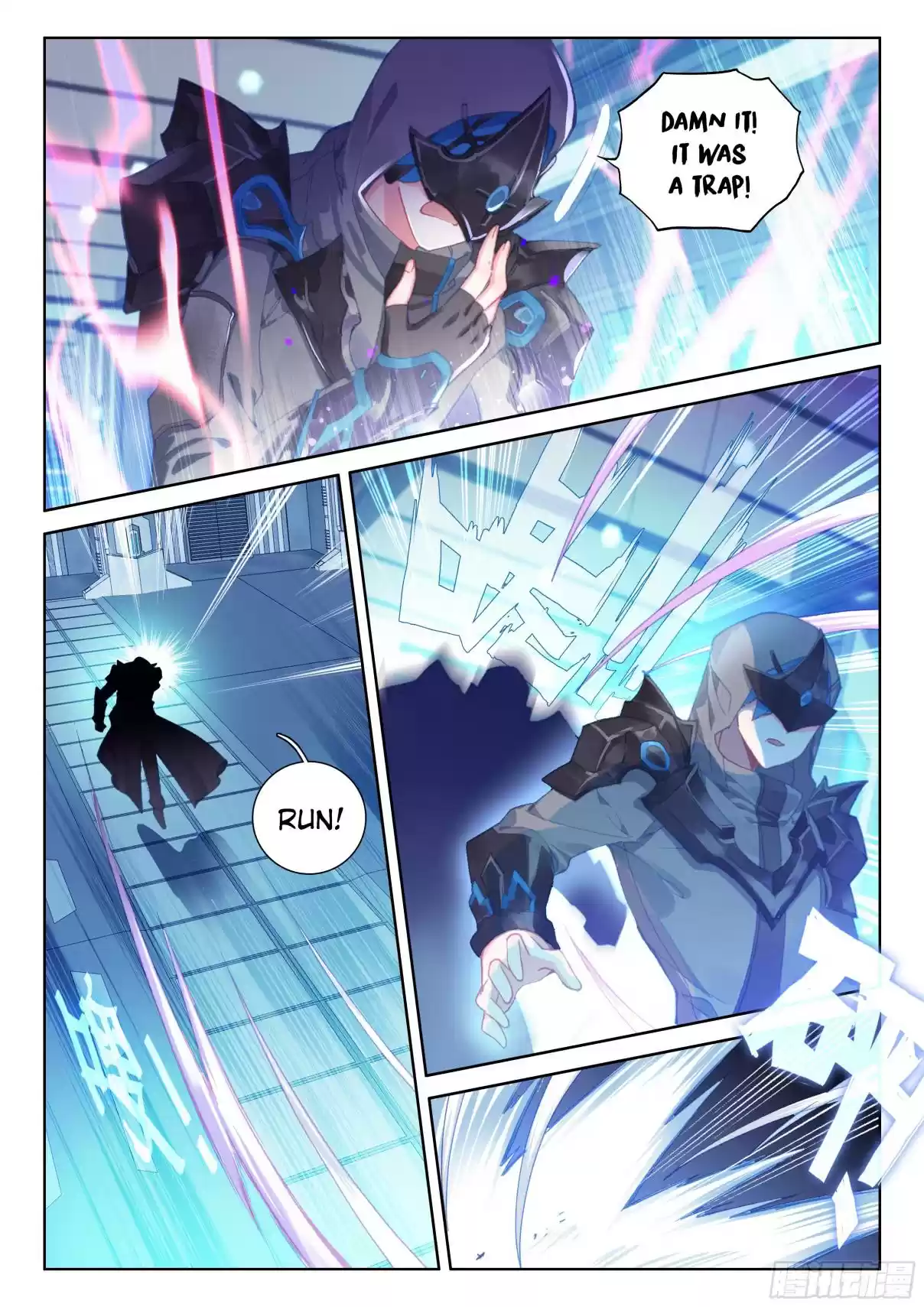 Soul Land IV The Ultimate Combat Vol. 1 Ch. 25.0 A Trap!