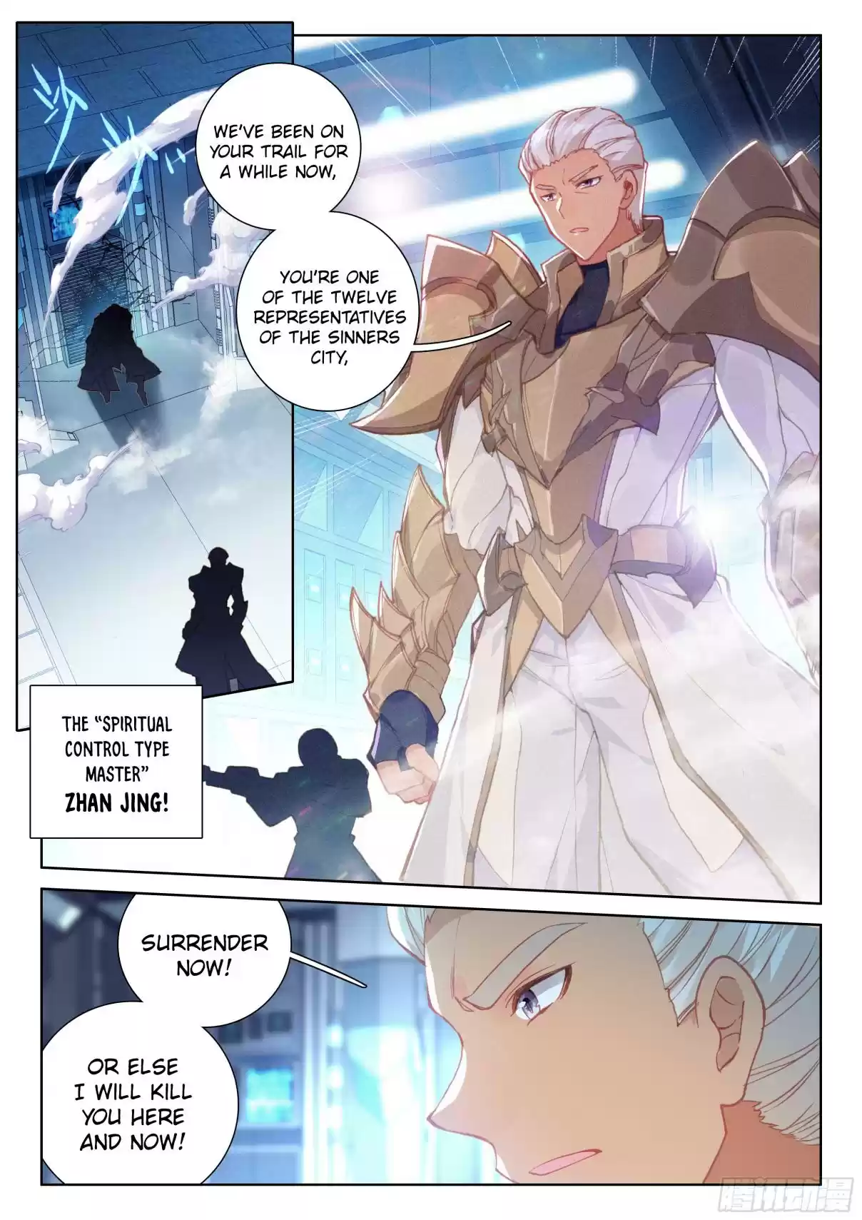 Soul Land IV The Ultimate Combat Vol. 1 Ch. 25.0 A Trap!