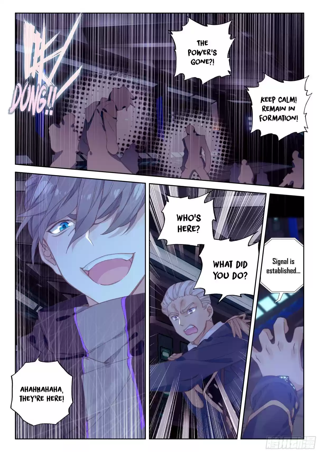 Soul Land IV The Ultimate Combat Vol. 1 Ch. 25.0 A Trap!