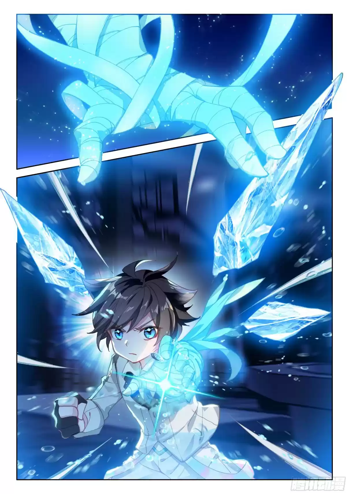 Soul Land IV The Ultimate Combat Vol. 1 Ch. 26.0 Tricked