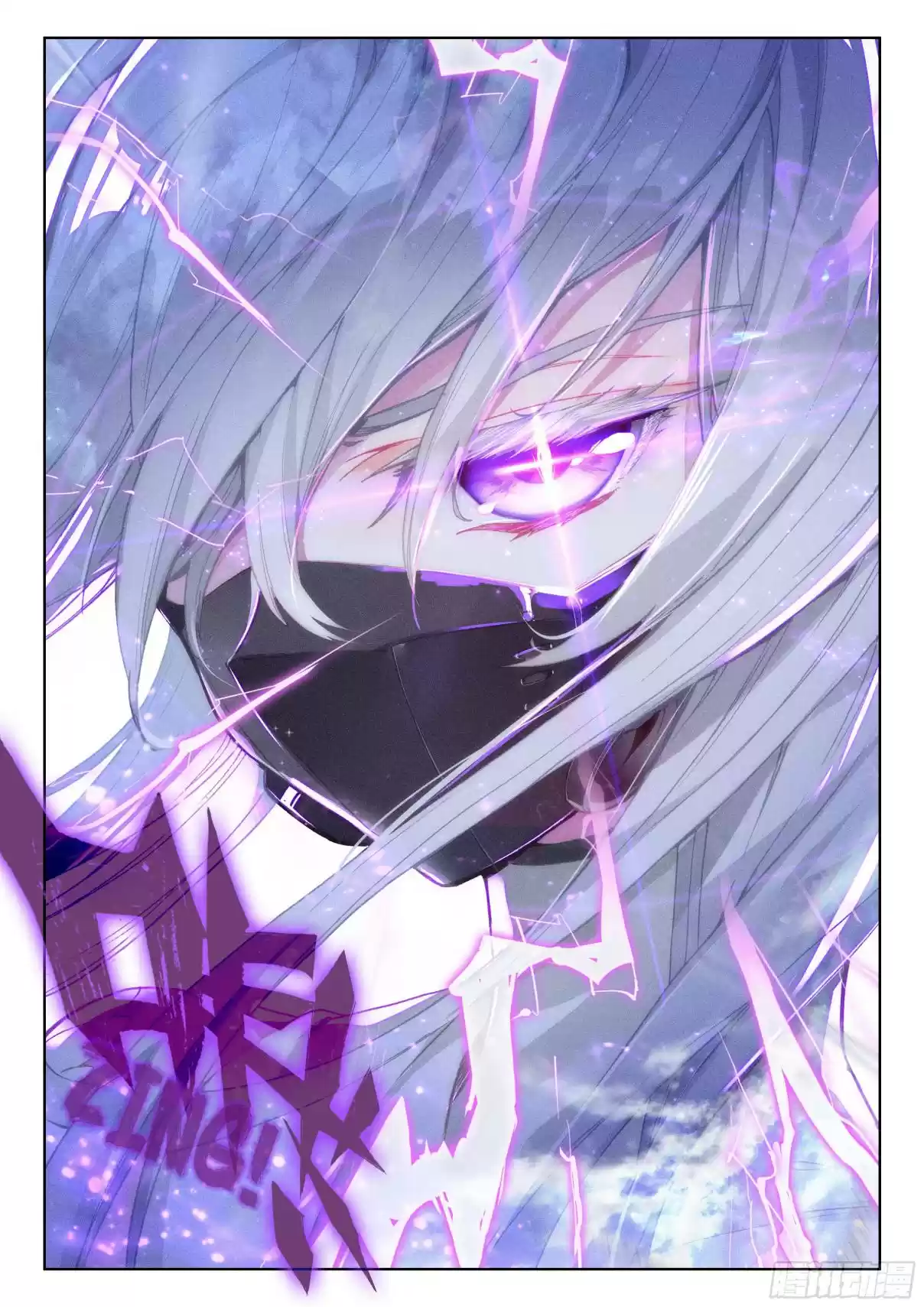 Soul Land IV The Ultimate Combat Vol. 1 Ch. 27.0 Don't Be Afraid