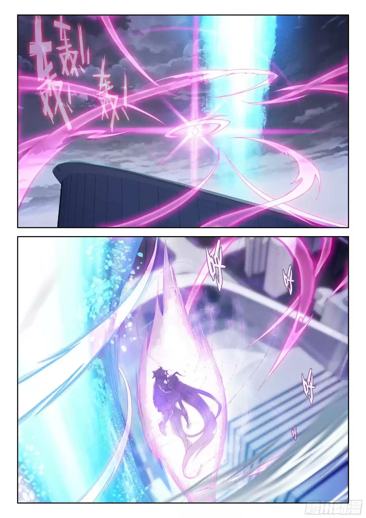 Soul Land IV The Ultimate Combat Vol. 1 Ch. 28.0 Fireworks