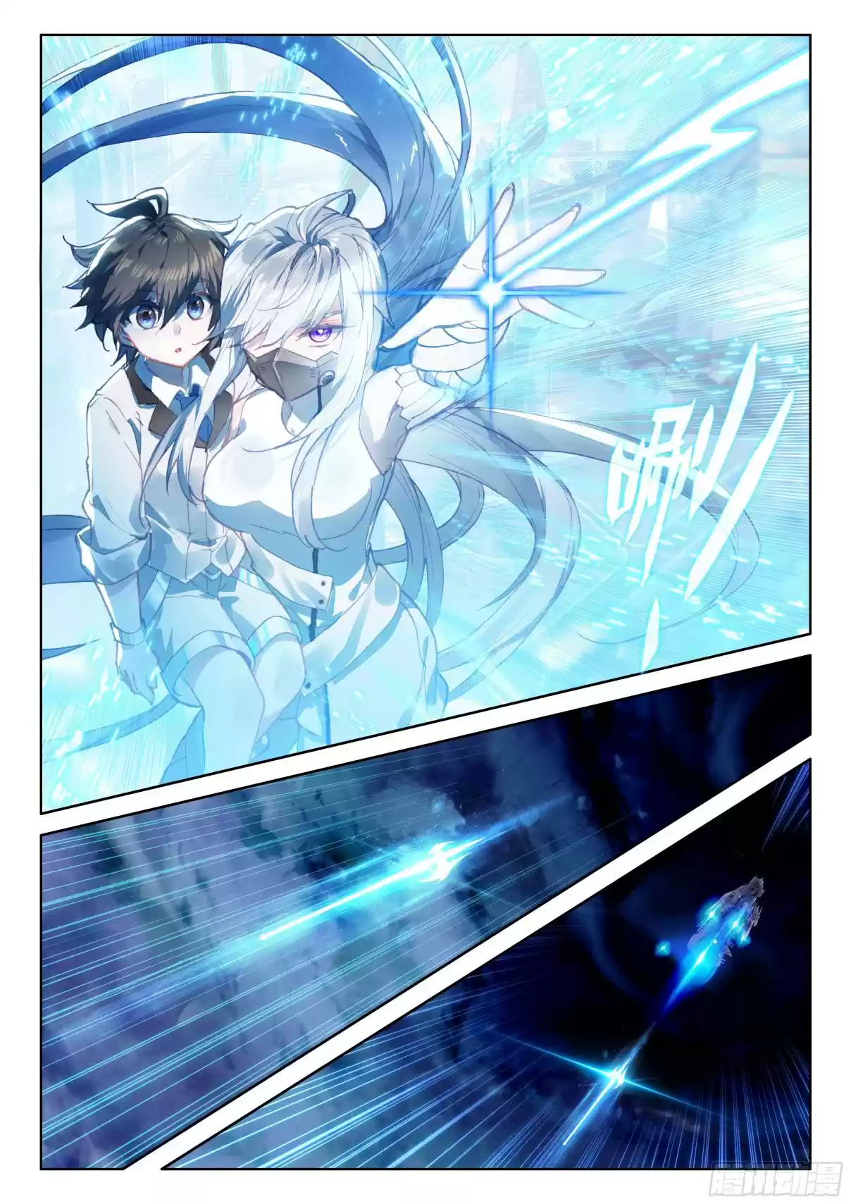 Soul Land IV The Ultimate Combat Vol. 1 Ch. 28.0 Fireworks