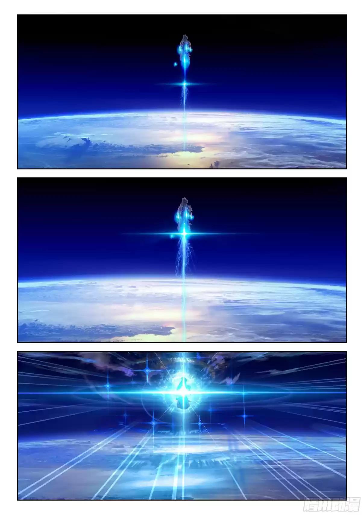 Soul Land IV The Ultimate Combat Vol. 1 Ch. 28.0 Fireworks