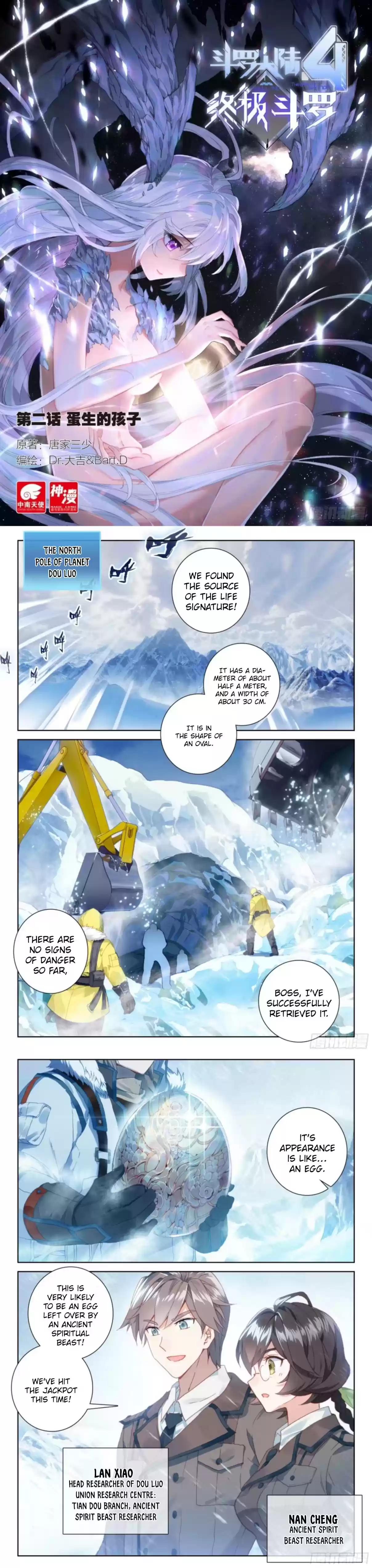 Soul Land IV The Ultimate Combat Vol. 1 Ch. 3 The Child From The Egg