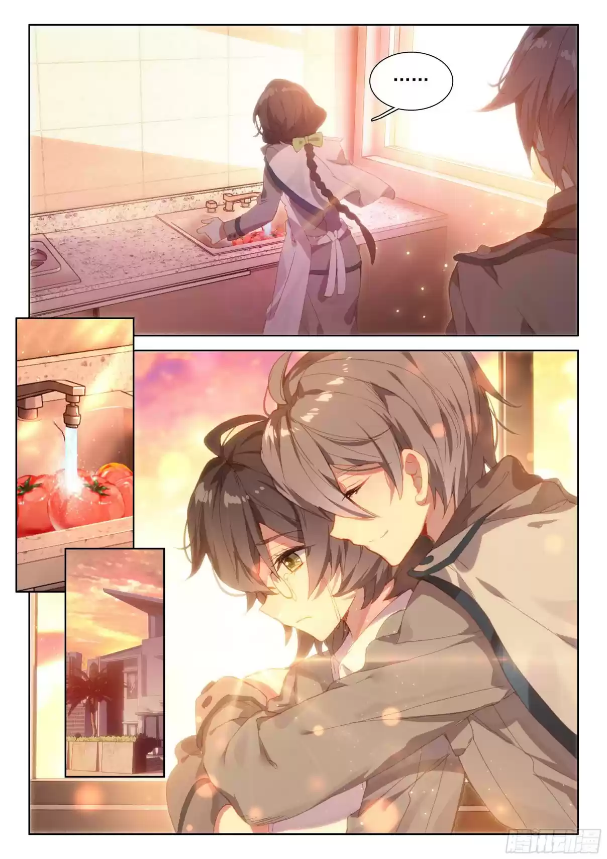 Soul Land IV The Ultimate Combat Vol. 1 Ch. 30.0 Elite Youths Class