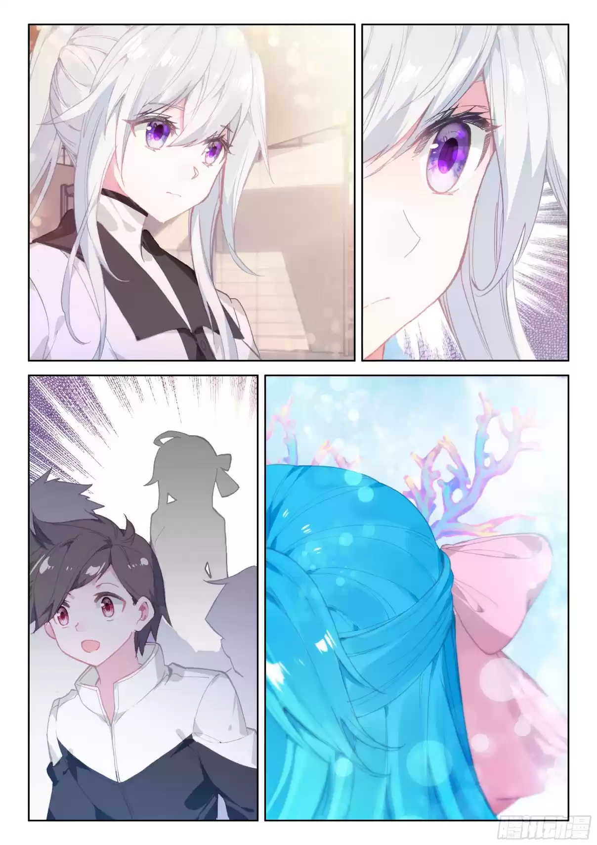 Soul Land IV The Ultimate Combat Vol. 1 Ch. 31.0 Dong Qian Qiu