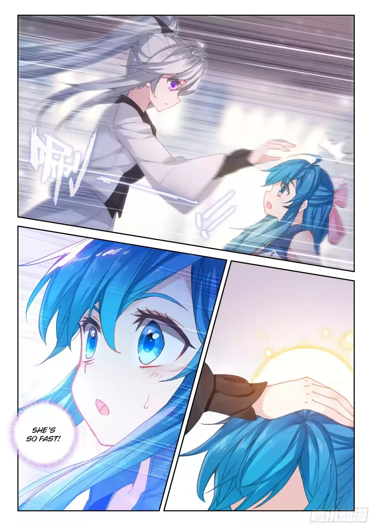 Soul Land IV The Ultimate Combat Vol. 1 Ch. 31.0 Dong Qian Qiu