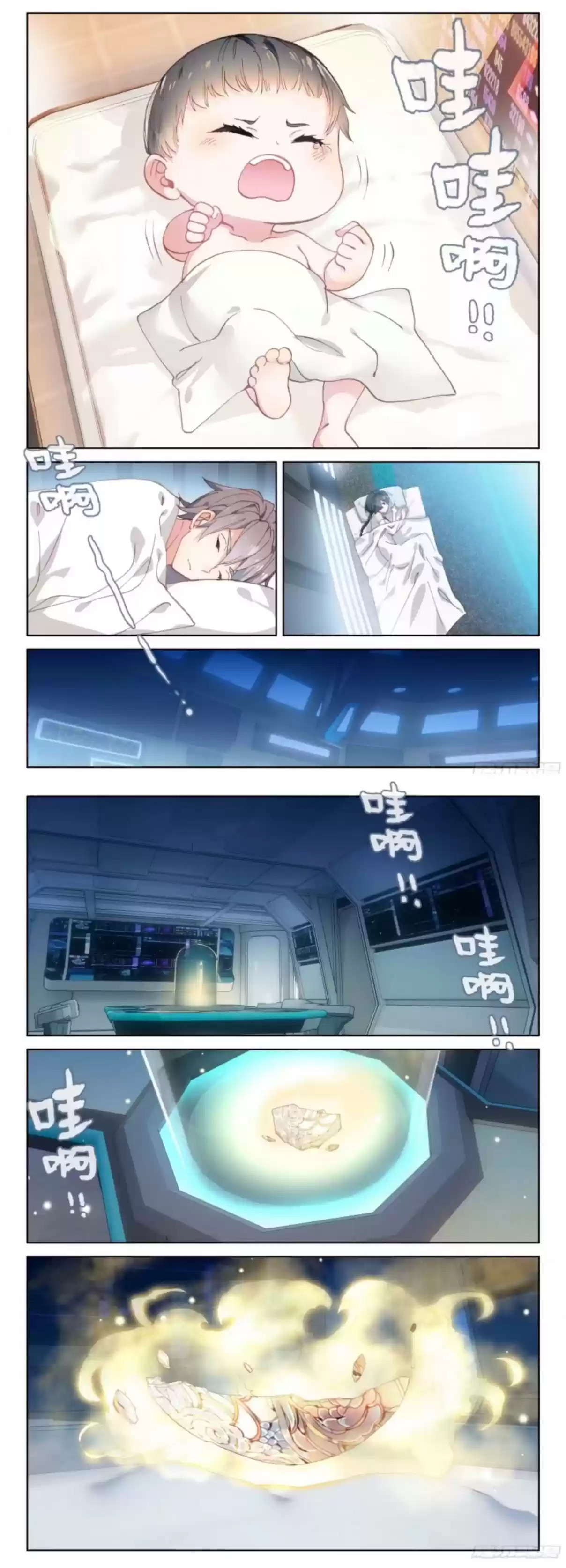 Soul Land IV The Ultimate Combat Vol. 1 Ch. 4 Lan Xuan Yu