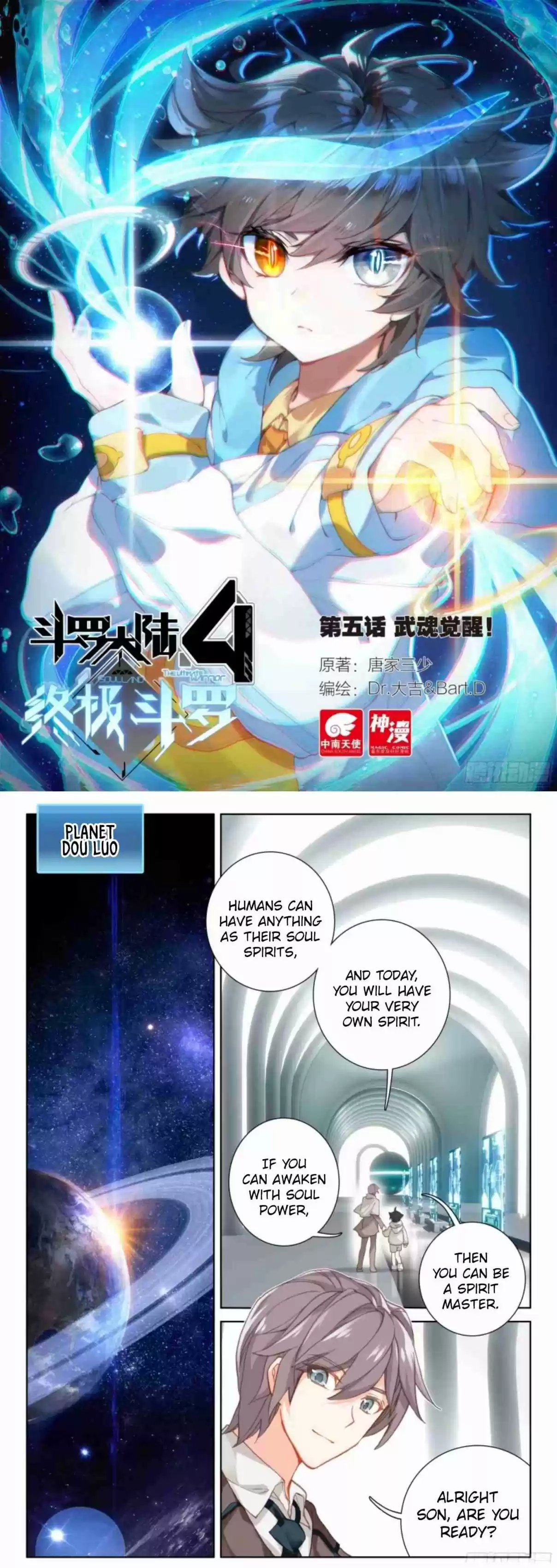 Soul Land IV The Ultimate Combat Vol. 1 Ch. 6 Spirit Awakening