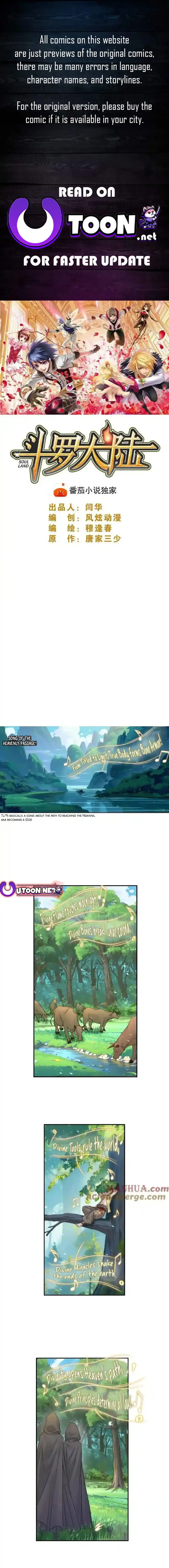 Soul Land Vol.2 Chapter 339.1