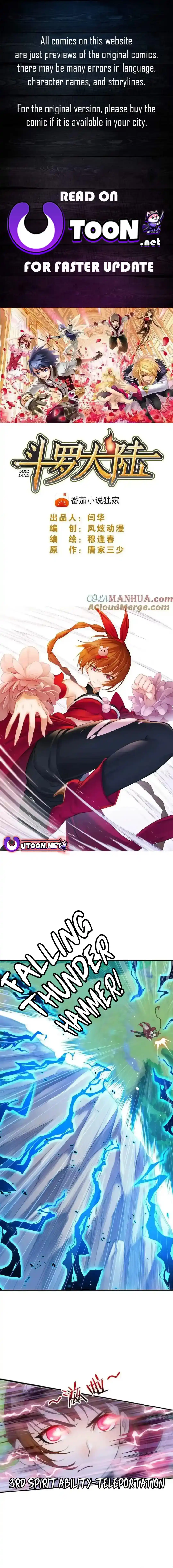 Soul Land Vol.2 Chapter 340.1