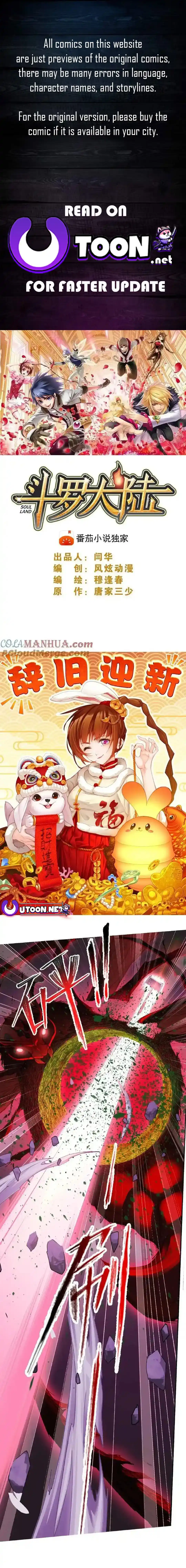 Soul Land Vol.2 Chapter 341.2