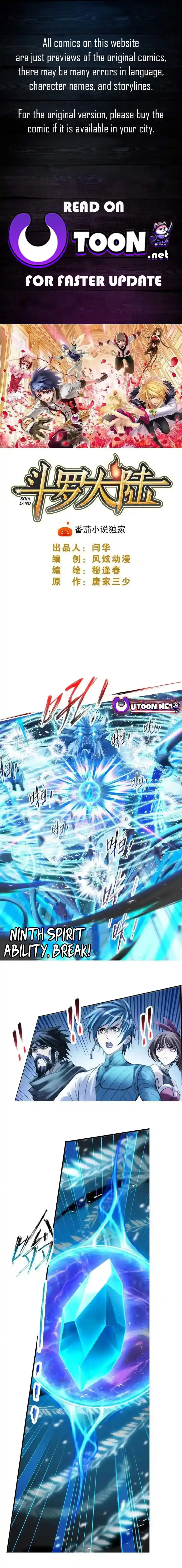 Soul Land Vol.2 Chapter 343.1