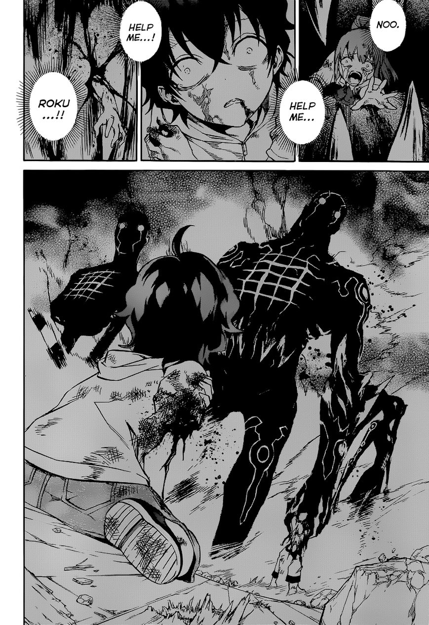 Sousei no Onmyouji 1