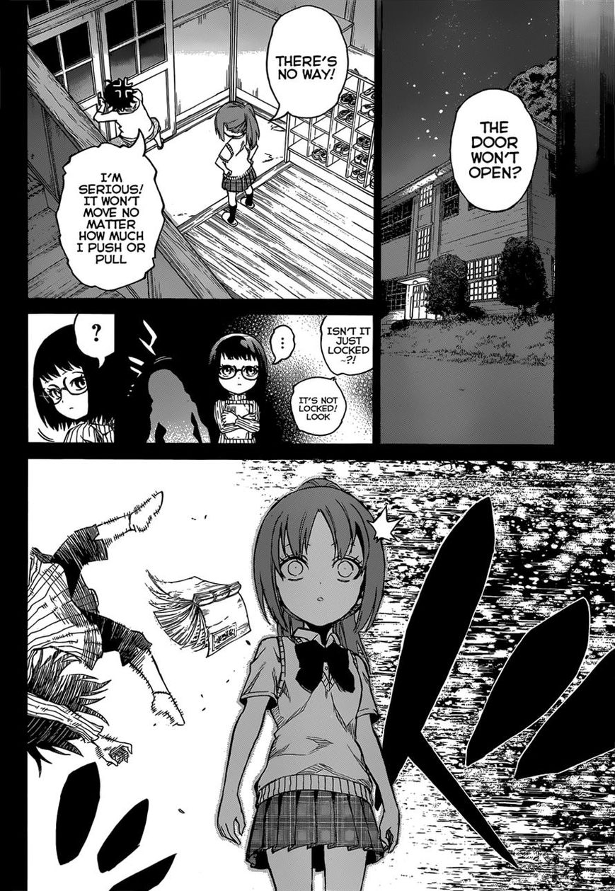 Sousei no Onmyouji 10