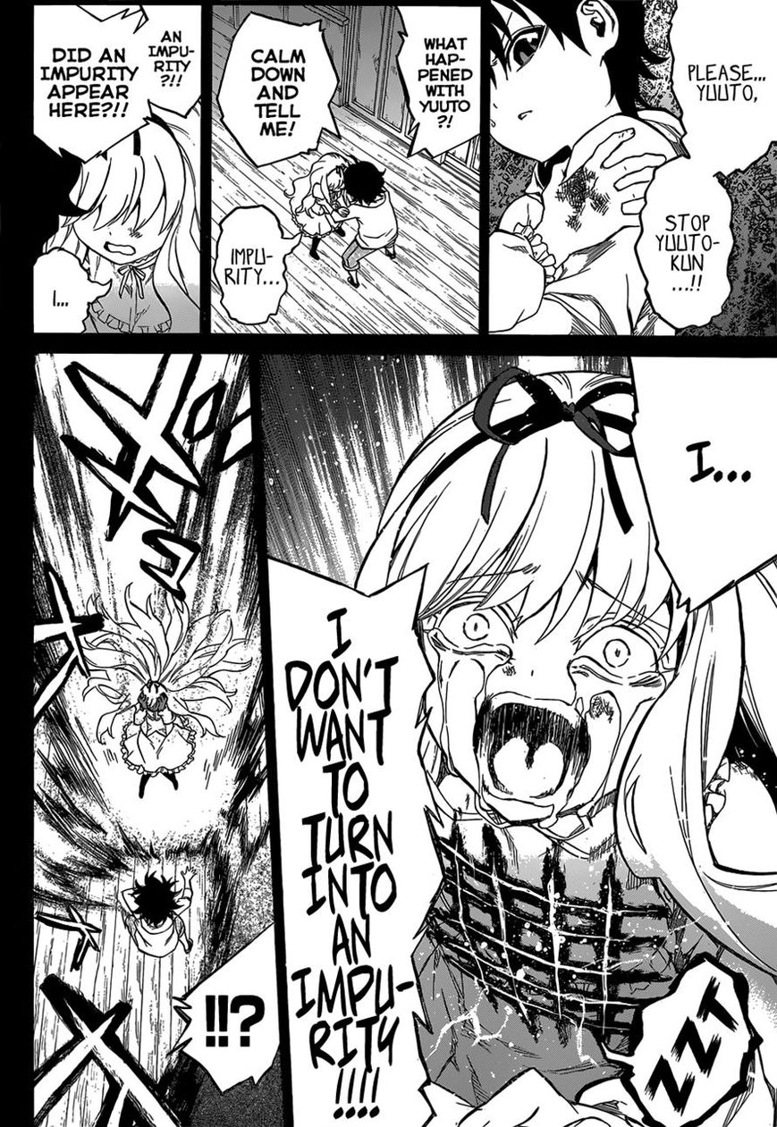 Sousei no Onmyouji 10