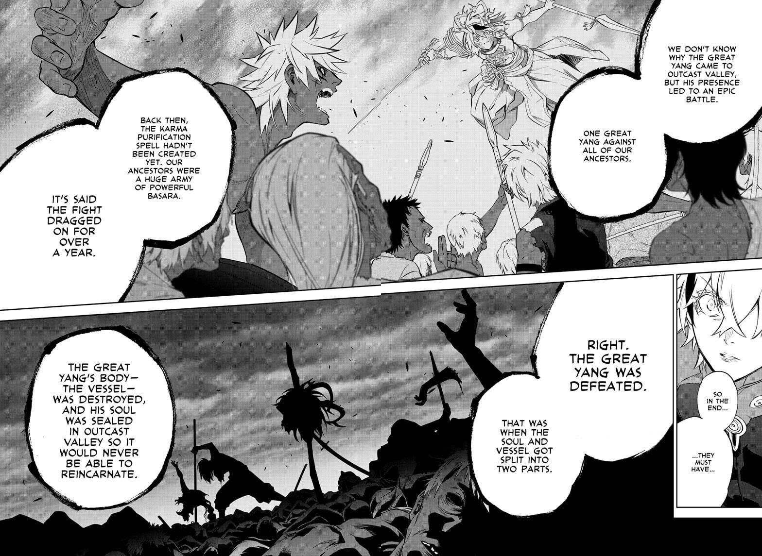 Sousei no Onmyouji 105