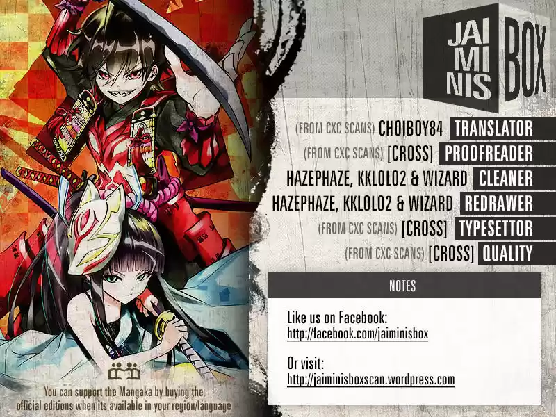 Sousei no Onmyouji 13