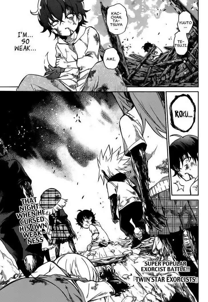 Sousei no Onmyouji 13