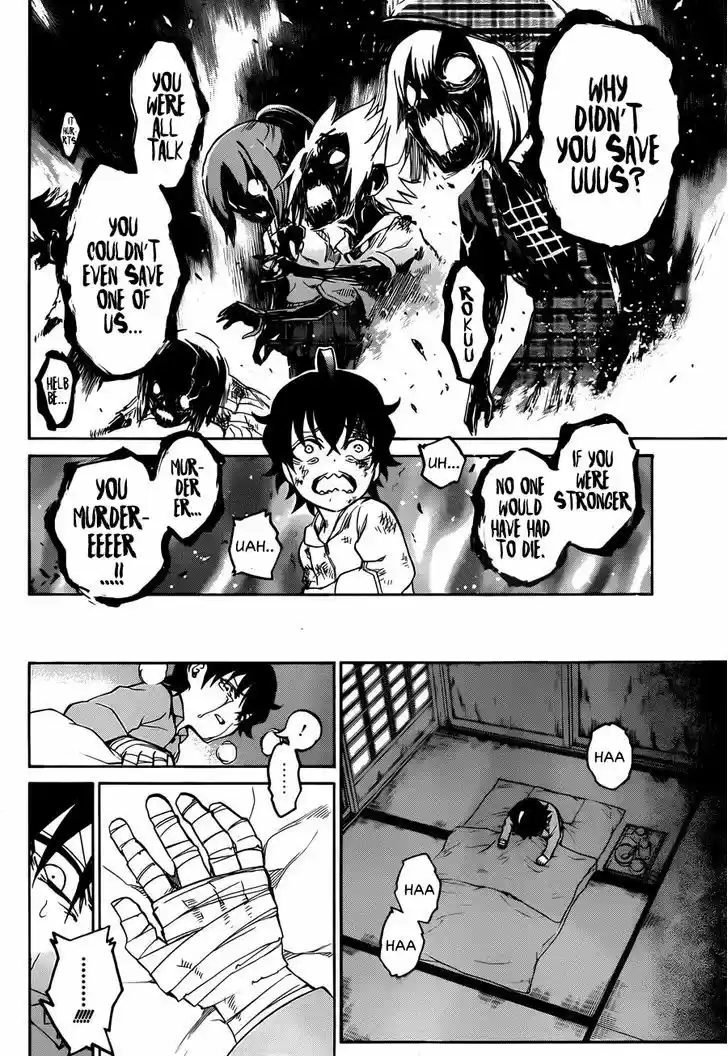 Sousei no Onmyouji 13