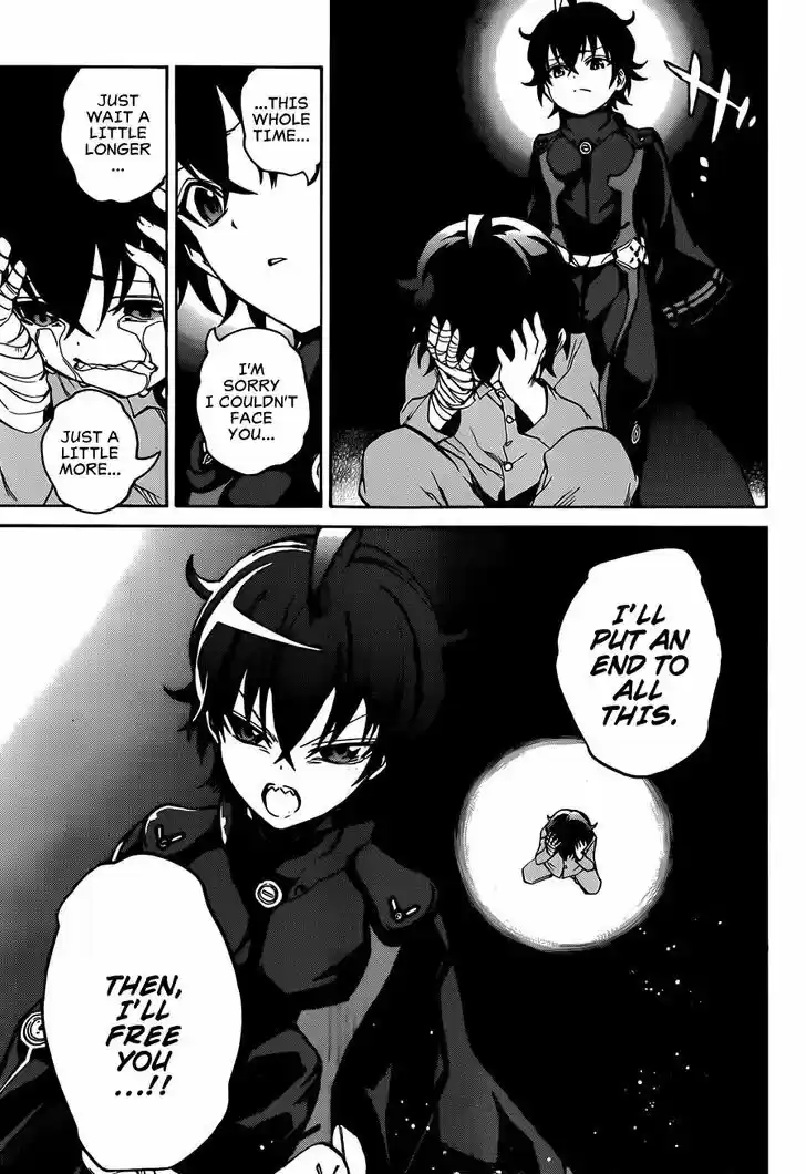 Sousei no Onmyouji 13