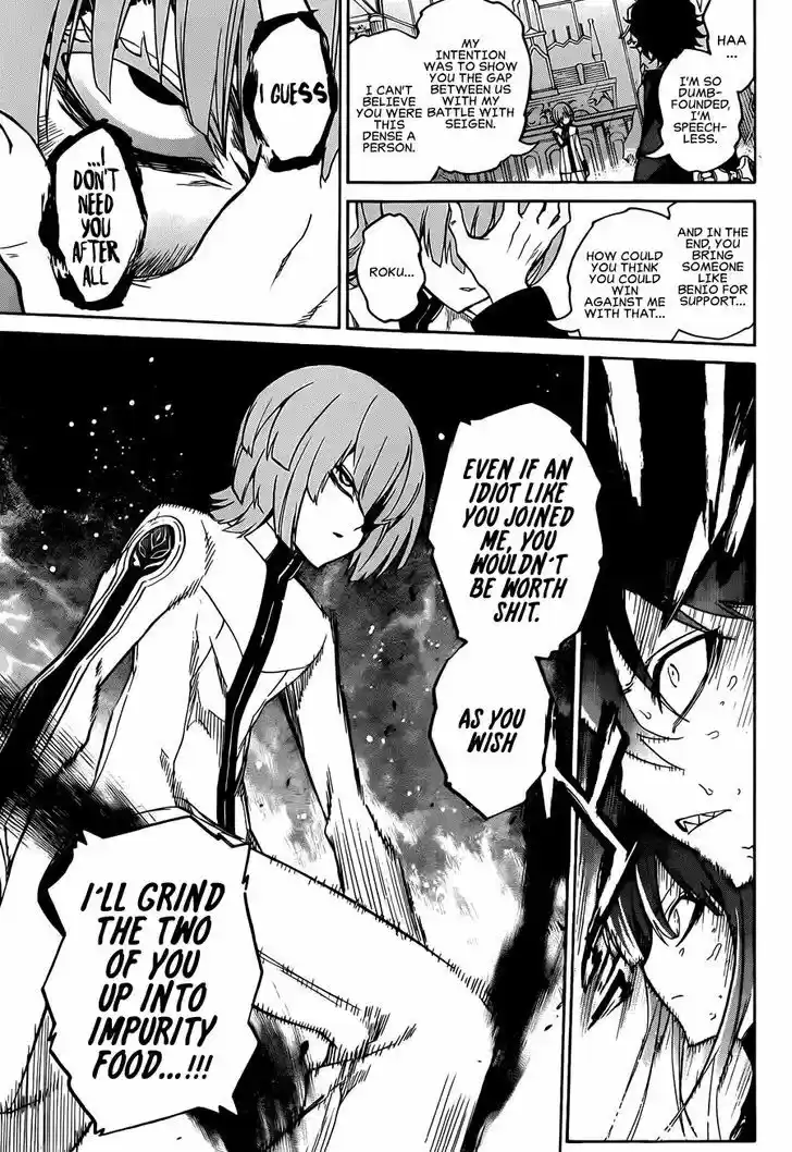 Sousei no Onmyouji 13