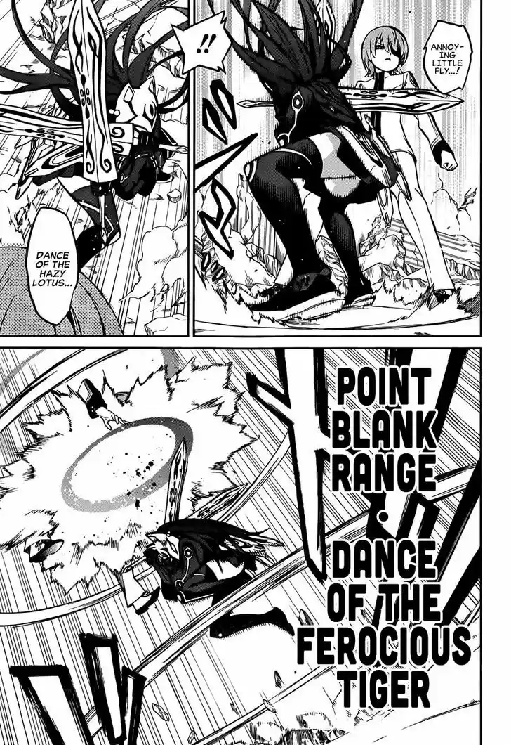 Sousei no Onmyouji 13