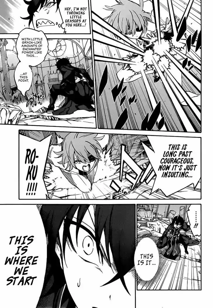 Sousei no Onmyouji 13