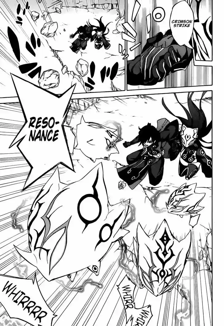 Sousei no Onmyouji 13