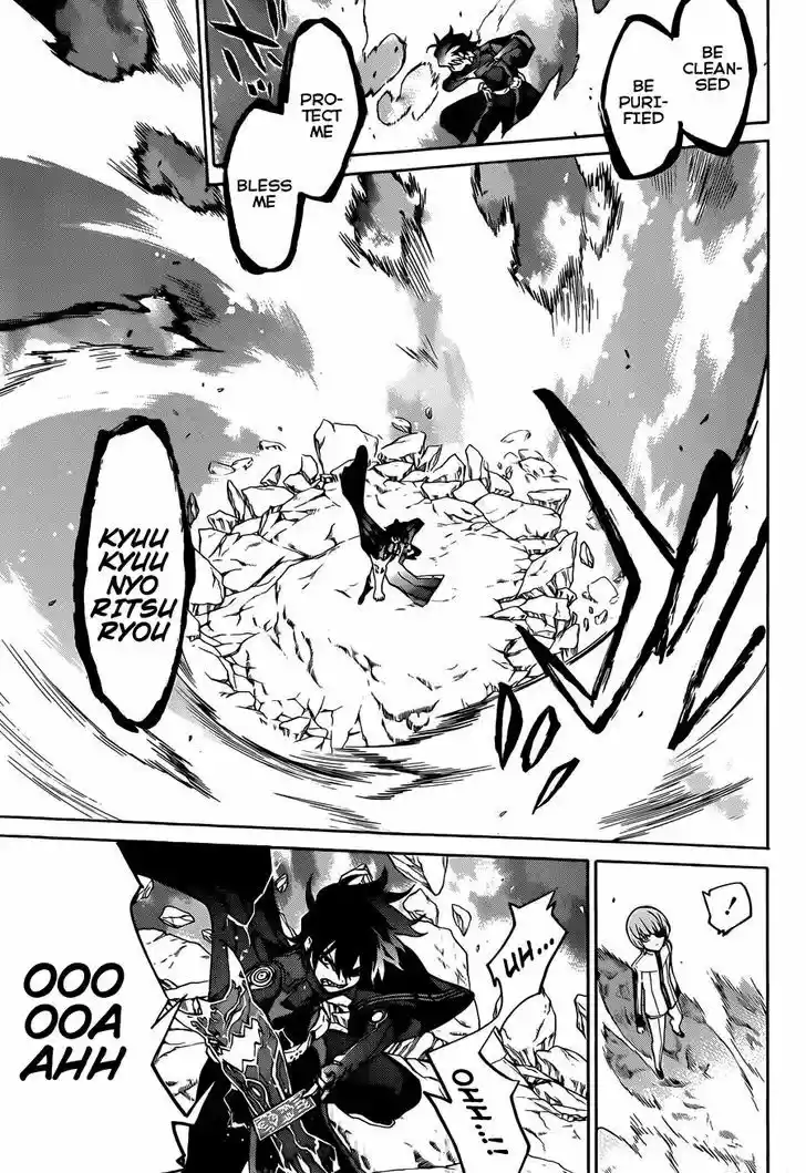 Sousei no Onmyouji 13