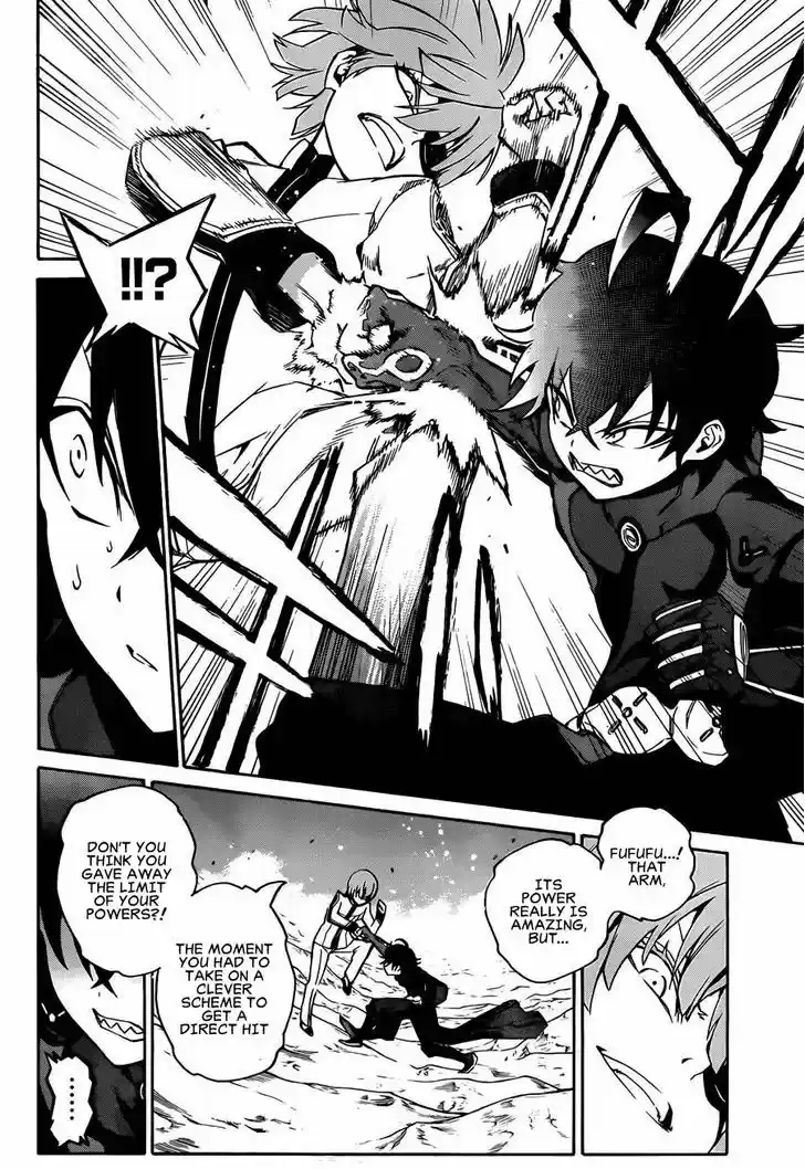 Sousei no Onmyouji 13