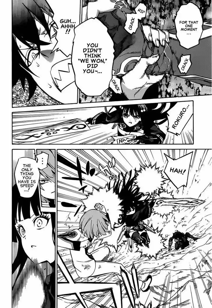 Sousei no Onmyouji 13