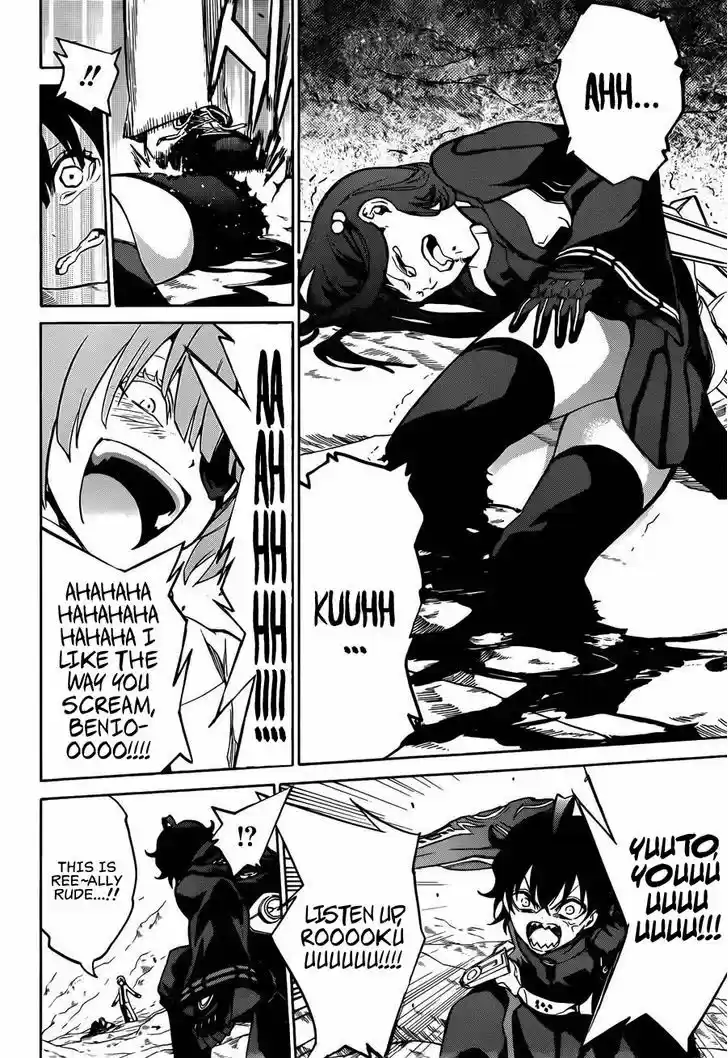 Sousei no Onmyouji 13