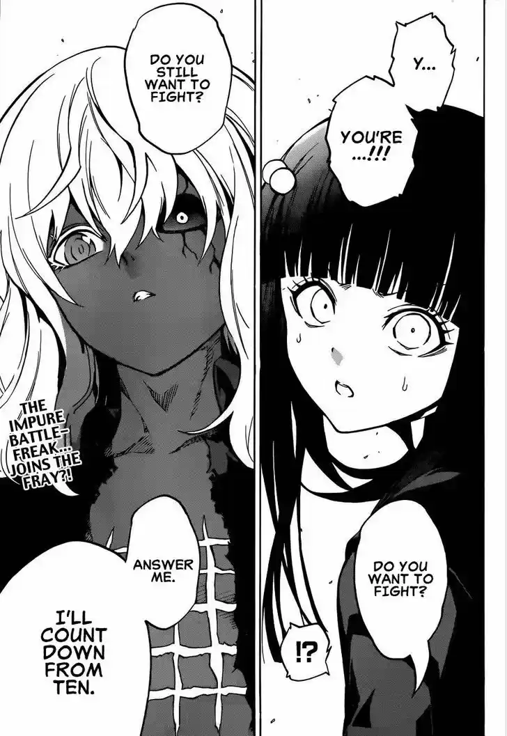 Sousei no Onmyouji 13