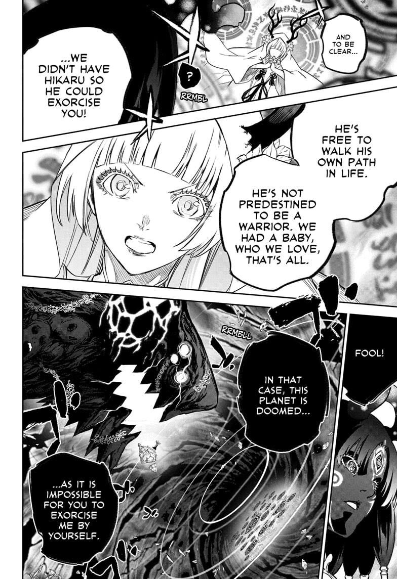 Sousei no Onmyouji 131