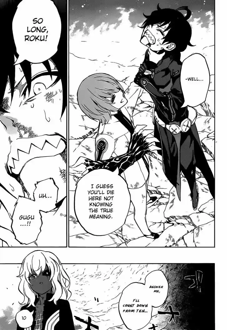 Sousei no Onmyouji 14