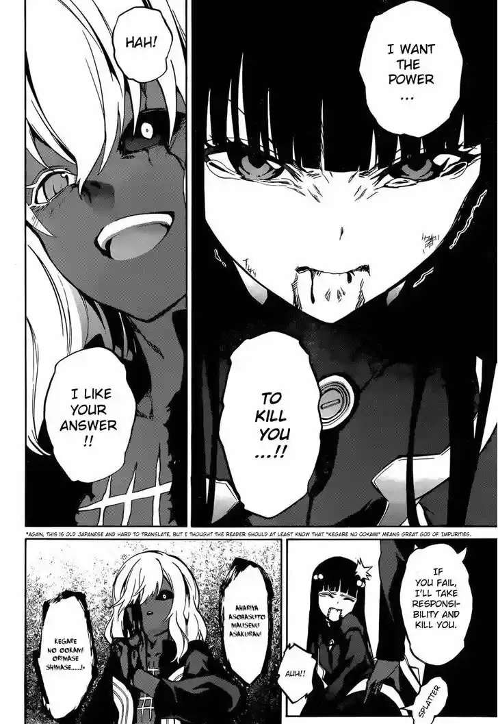 Sousei no Onmyouji 14