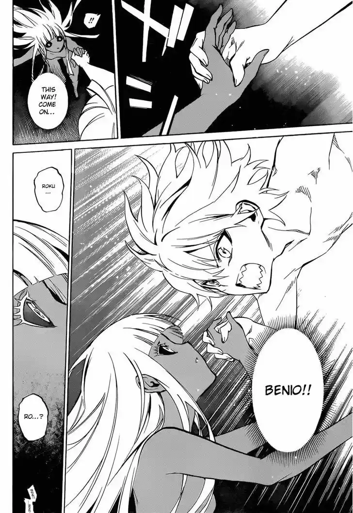 Sousei no Onmyouji 14