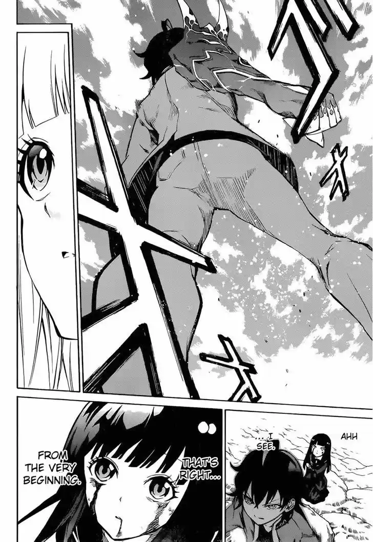 Sousei no Onmyouji 14