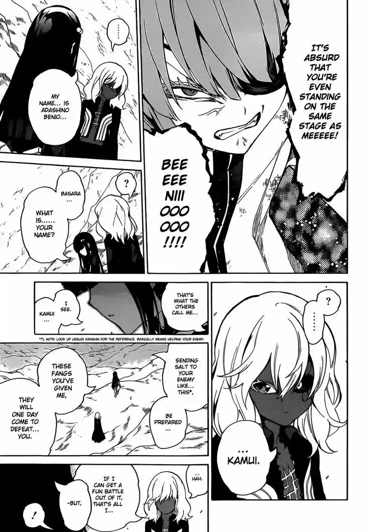 Sousei no Onmyouji 14
