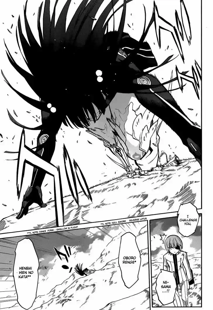 Sousei no Onmyouji 14